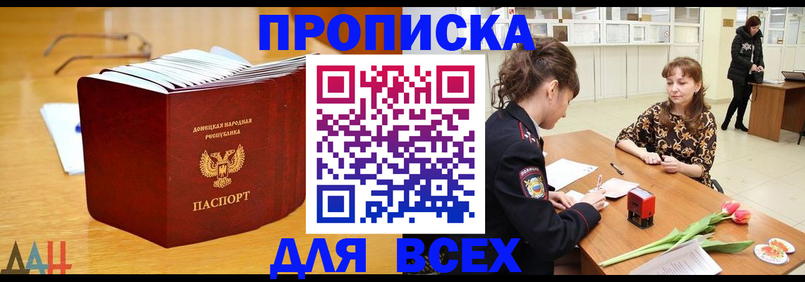 временная регистрация надежно в Камешково